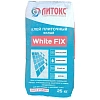 Клей плиточный ЛИТОКС White Fix С1 белый 25кг