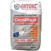 Штукатурка Литокс CemPlast фасадная цементная армированная М/РН 30кг