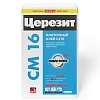 Клей плиточный Церезит СМ16 эластичный 25 кг
