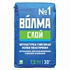 Штукатурка ВОЛМА Слой 30кг